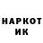 КЕТАМИН VHQ MrCursed