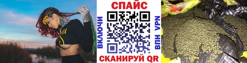 Бутират оксибутират  продажа наркотиков  Кимовск 