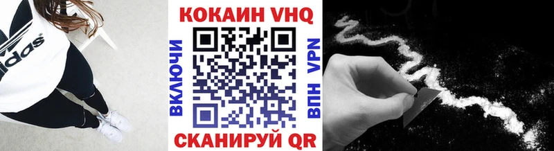 магазин продажи наркотиков  Кимовск  Кокаин 99% 