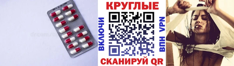 ЭКСТАЗИ XTC shop Telegram Кимовск купить наркотики сайты МЕГА сайт