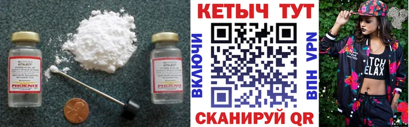 мега зеркало  Кимовск  КЕТАМИН VHQ 