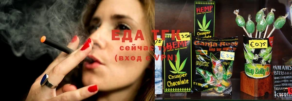 Альфа ПВП Богородск