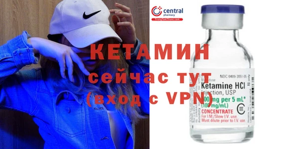 ALPHA PVP Бугульма