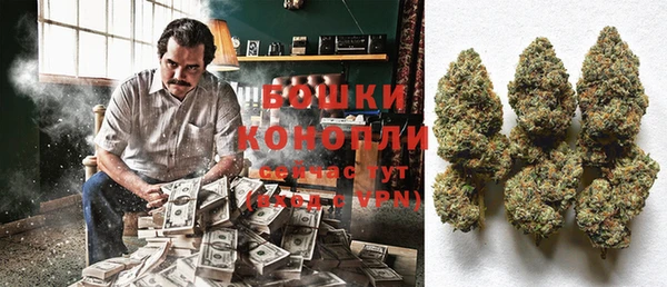 меф Бронницы