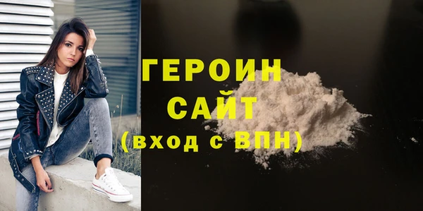 Альфа ПВП Богородск