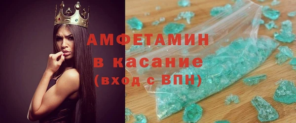 бутик Беломорск