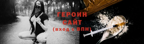 первитин Богородицк