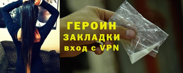 2c-b Бородино
