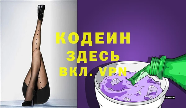 первитин Богородицк
