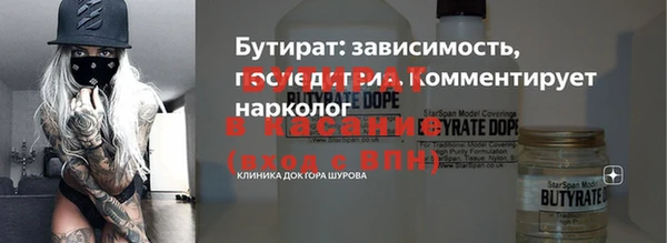 ALPHA PVP Бугульма
