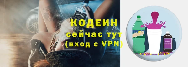 ALPHA PVP Бугульма