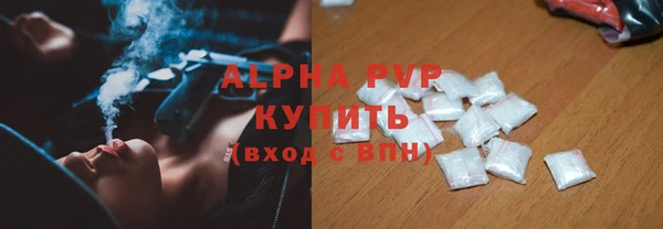 мефедрон мука Белокуриха