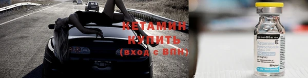 Альфа ПВП Богородск