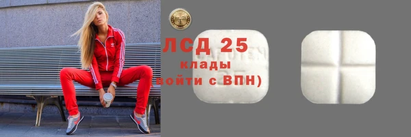 первитин Богородицк