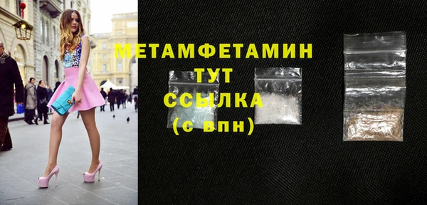 Альфа ПВП Богородск