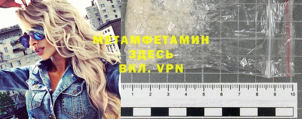 меф Бронницы