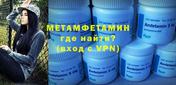 первитин Богородицк