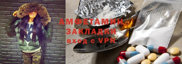 ALPHA PVP Бугульма