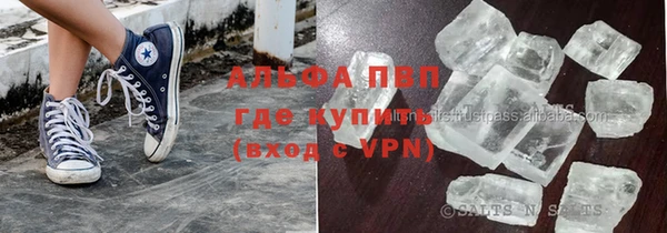 меф Бронницы