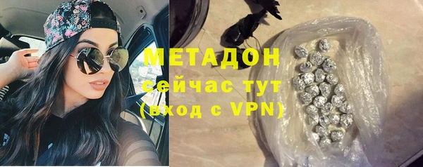 первитин Богородицк