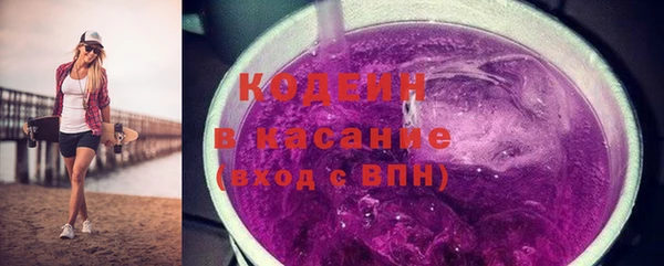 меф Бронницы