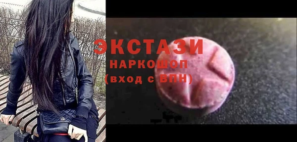 Альфа ПВП Богородск