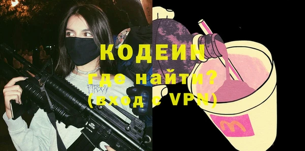 трава Козловка
