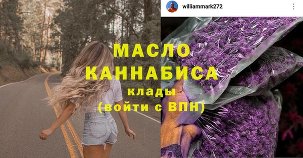 Альфа ПВП Богородск