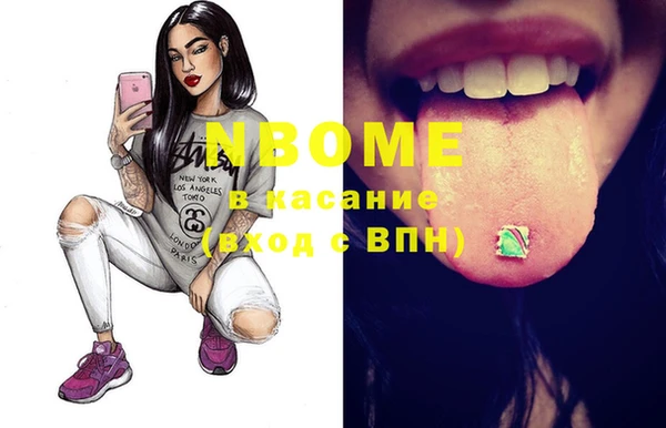 первитин Богородицк