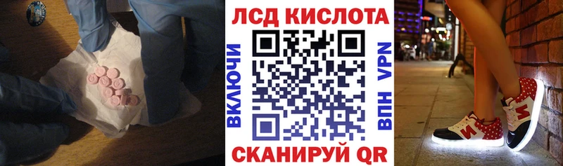 LSD-25 экстази ecstasy  Кимовск 