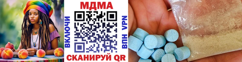 где найти наркотики  hydra зеркало  МДМА Molly  Кимовск 