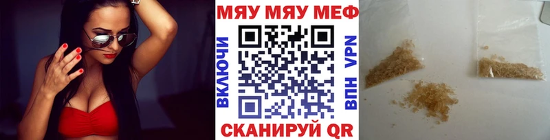 Меф mephedrone  Кимовск 