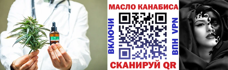 мега зеркало  купить   Кимовск  ТГК вейп 